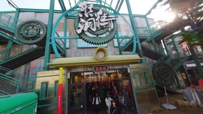 穿越机室内潮流文化聚集地街区电玩动漫文创