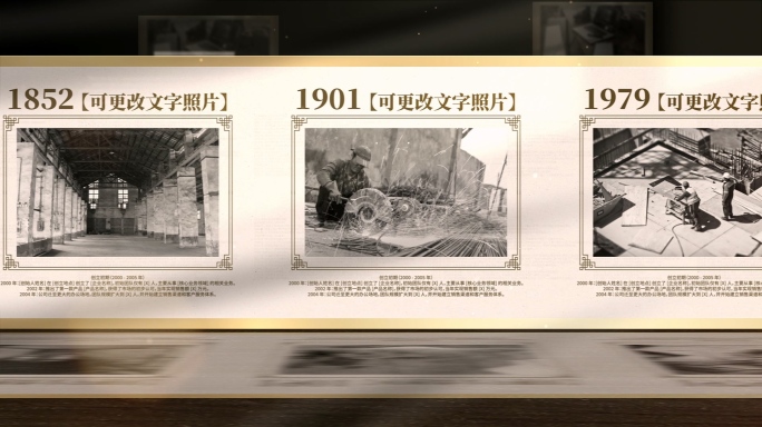 历史照片展示