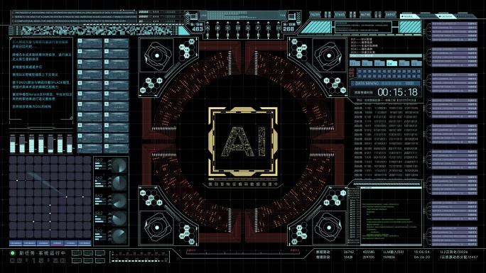 AI运行界面