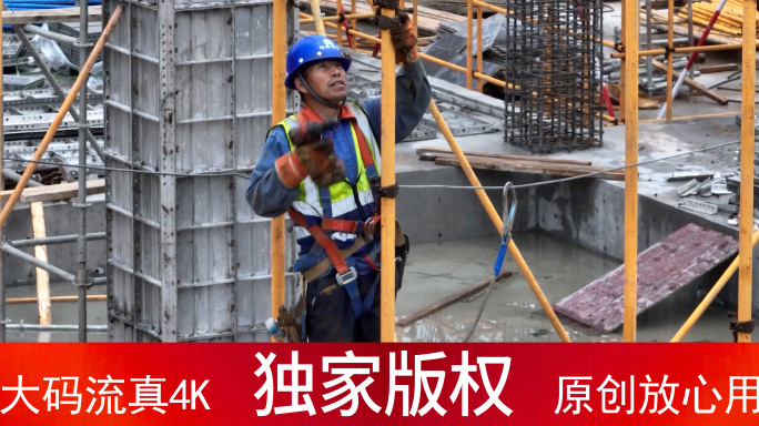 建筑工人 脚手架 劳动者五一节