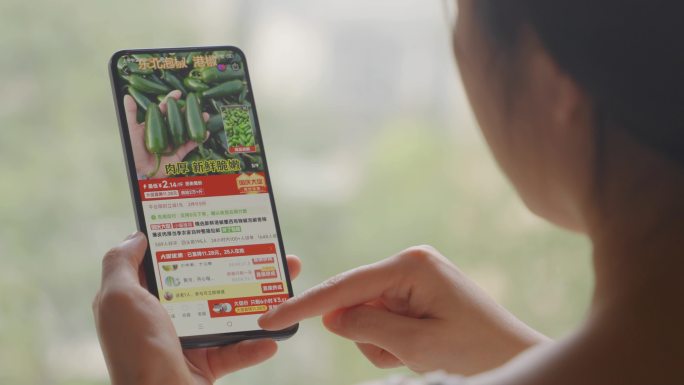 电商购物APP浏览拼多多