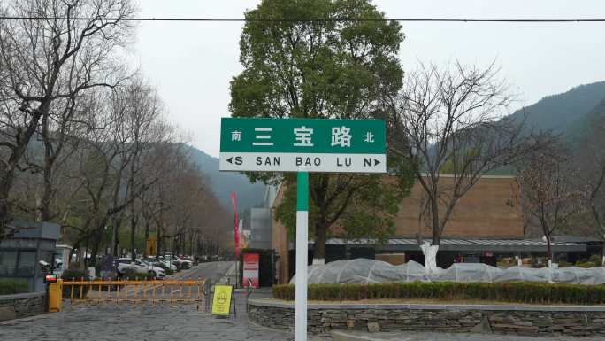 景德镇三宝村素材合集