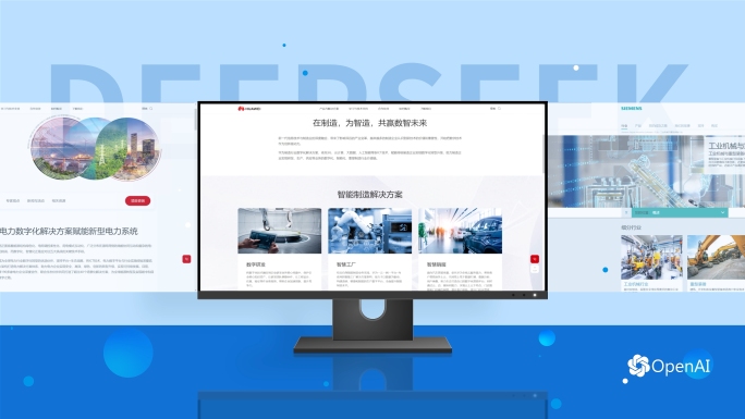 电脑网页网站滚动展示