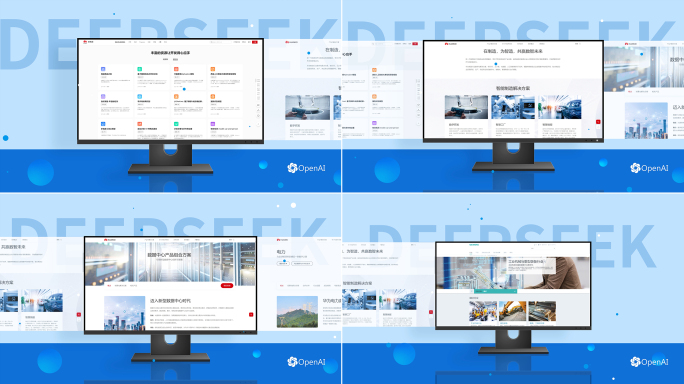 电脑网页网站滚动展示