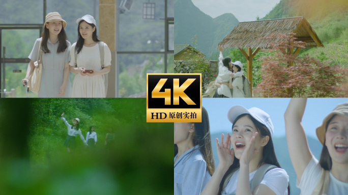 闺蜜旅游旅行游玩散步奔跑开心快乐奔放青春