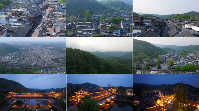 成都崇州街子古镇4k