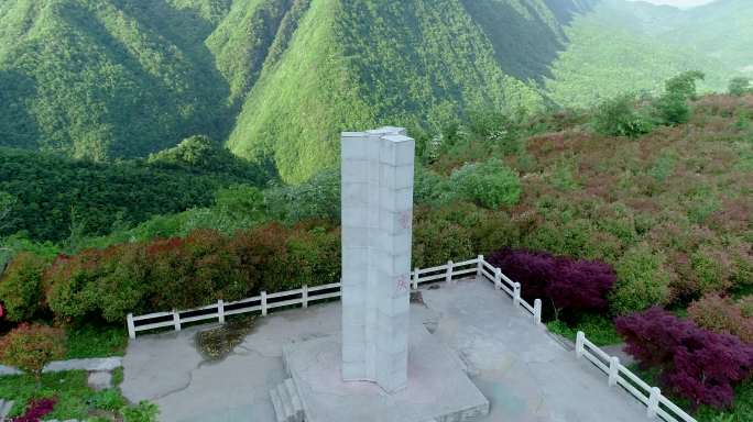 鸡心岭