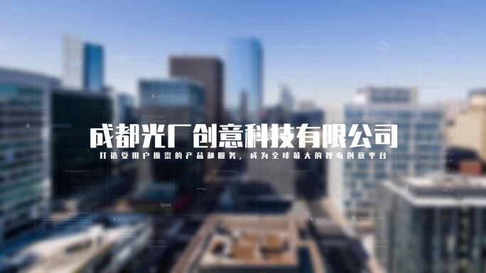 简洁单图科技图文展示AE模板