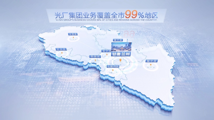 兰州地图展示