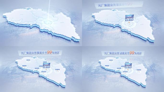 兰州地图展示