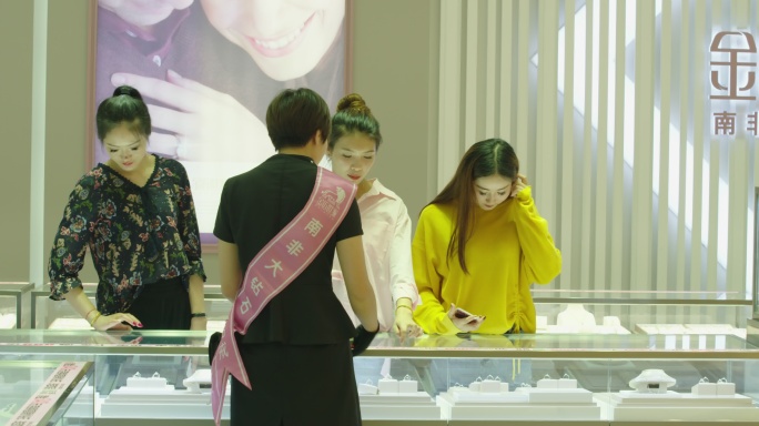 珠宝店顾客选购黄金饰品