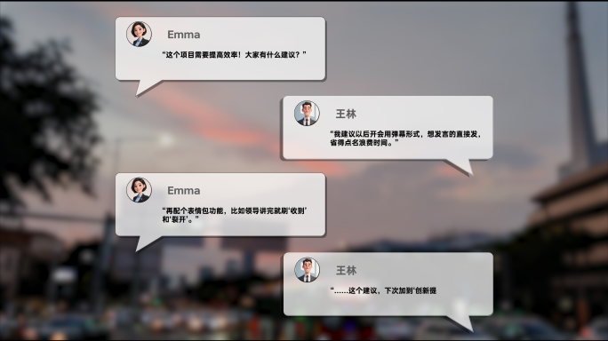 聊天对话框