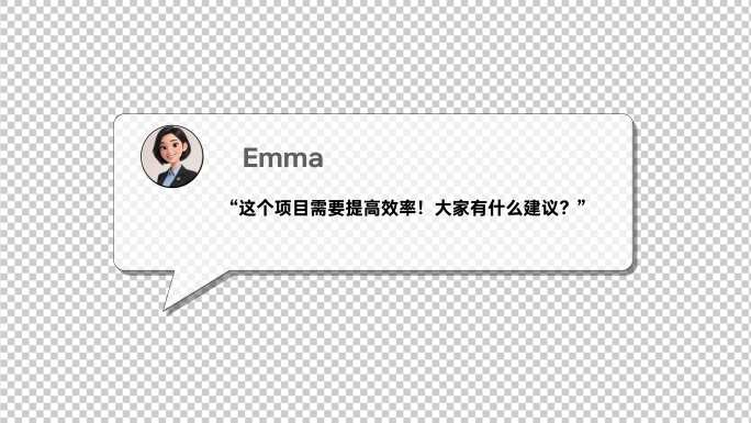 聊天对话框
