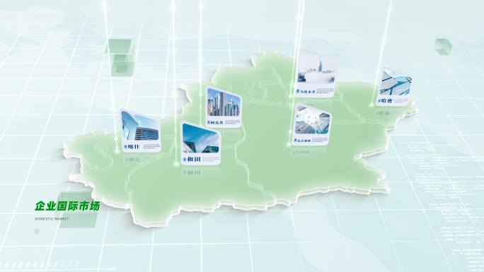 4k新疆绿色地图（无插件更好改）