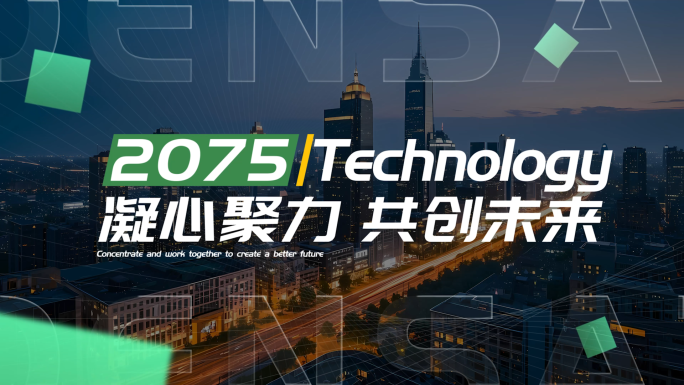 2025动感快闪节奏卡点多图片图文