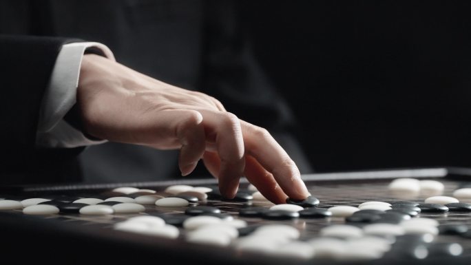围棋博弈的智慧