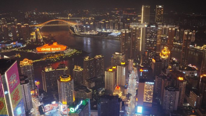 重庆城市夜景风光