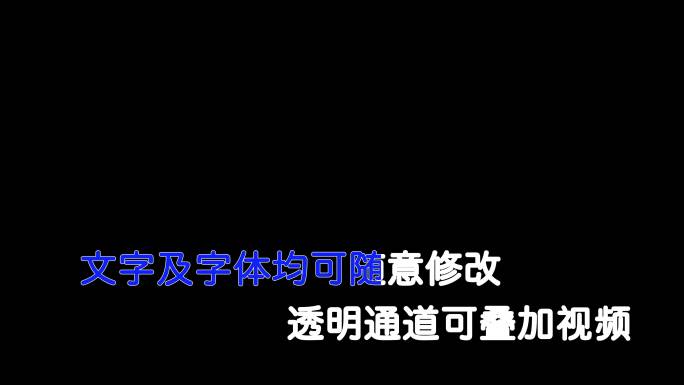 KTV歌词走歌字幕AE模板