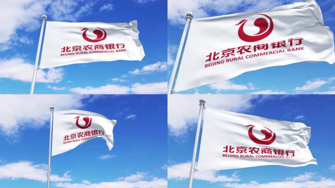 北京农商银行旗帜