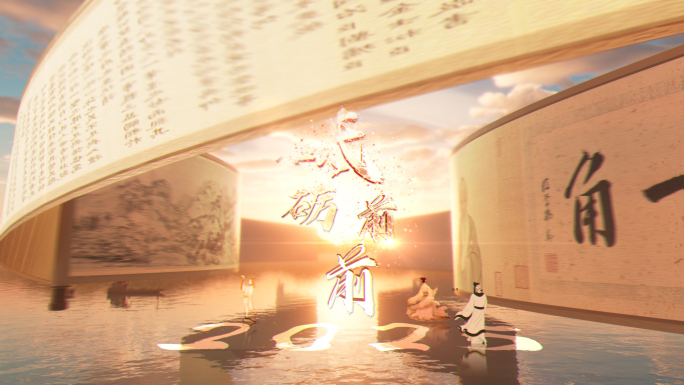 4K国风卷轴复古片头