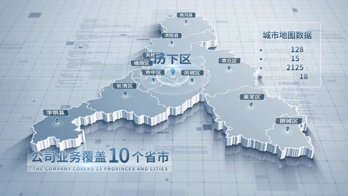 无插件 白色济南地图