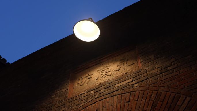 4K 上海石库门夜晚路灯 弄堂小巷子胡同