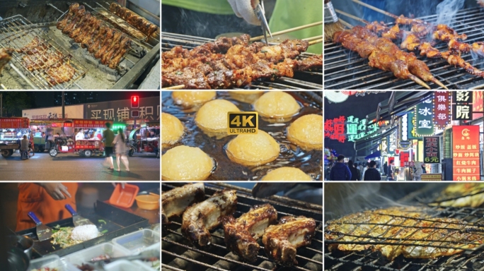 夜市烧烤烟火气宵夜小吃美食街夜生活小吃