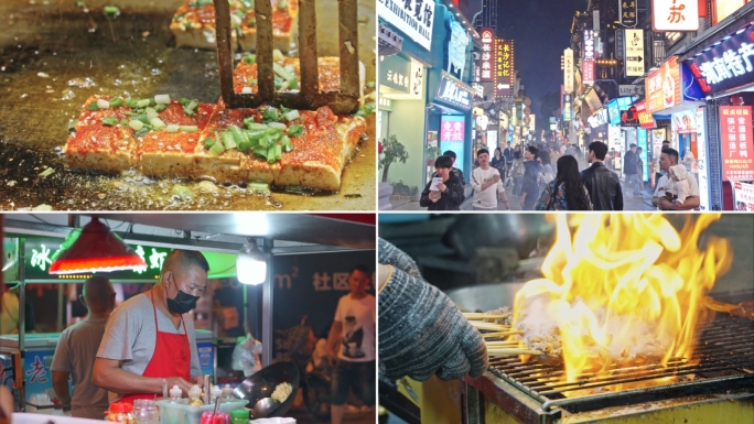 夜市烧烤烟火气宵夜小吃美食街夜生活小吃