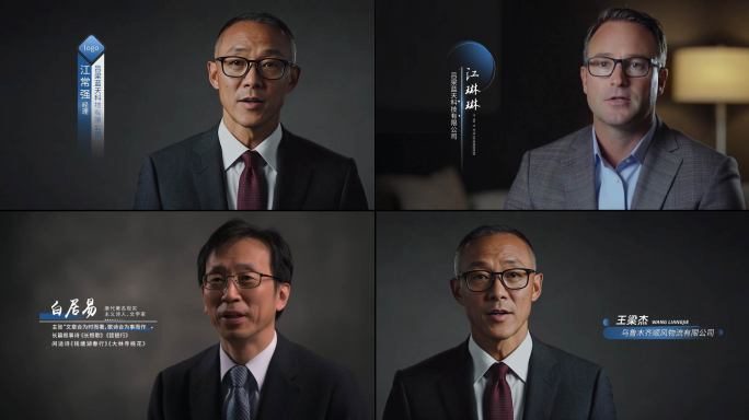 16款蓝色科技感时尚人名条