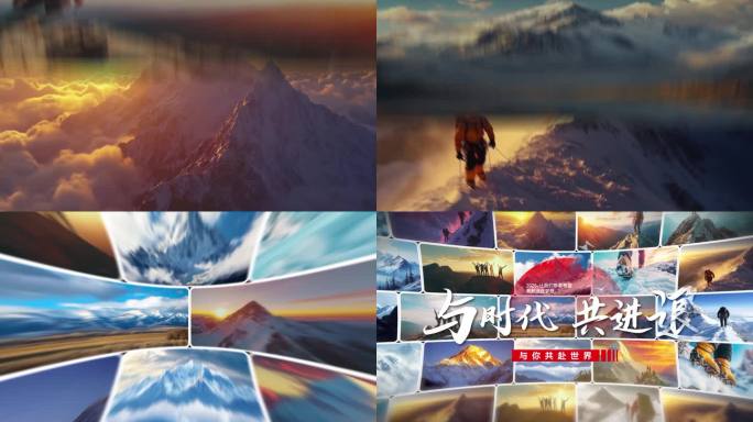 2025快速翻页照片墙标题片头片尾