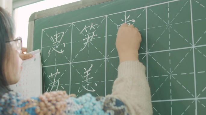 小学生书课日常