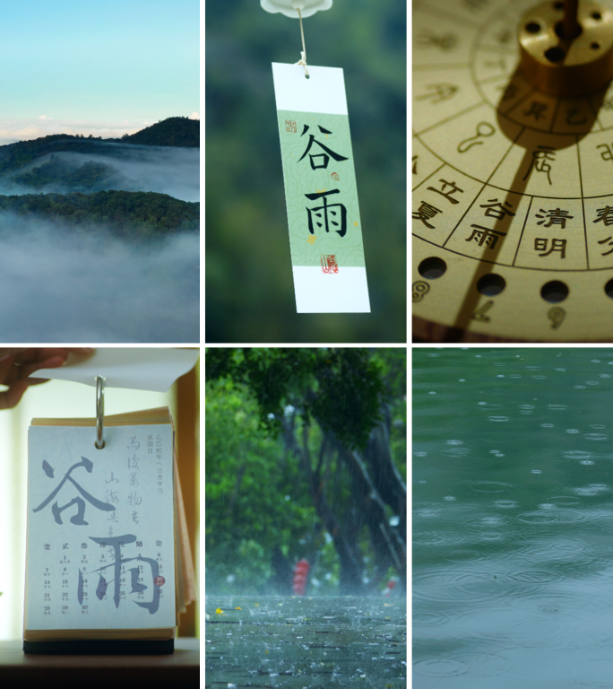 谷雨 竖版 春天下雨航拍山水自然风景视频