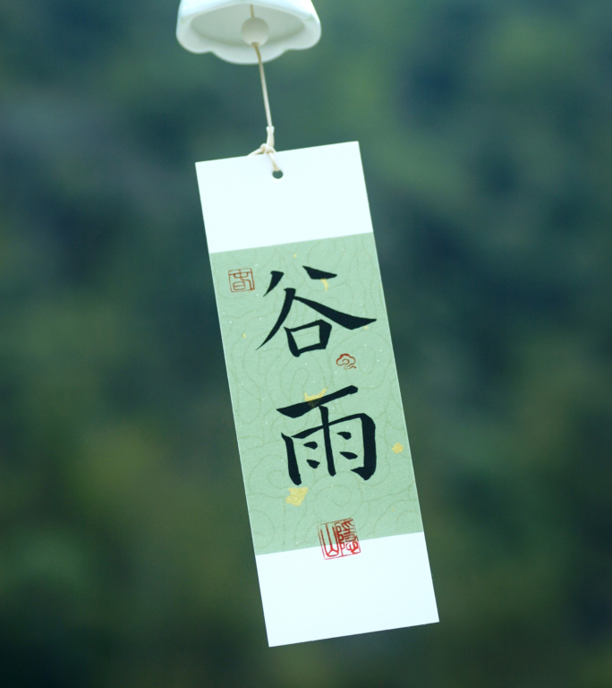 谷雨竖版｜屋檐下雨 春雨雨滴雨水风景视频