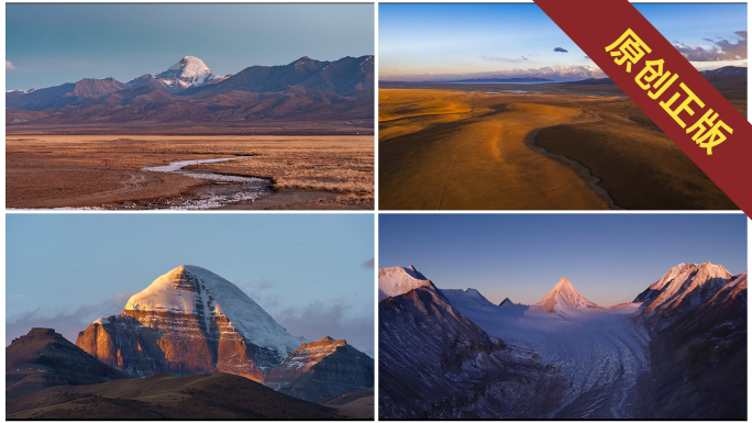 西藏阿里冈仁波齐札达土林那木那尼风景延时