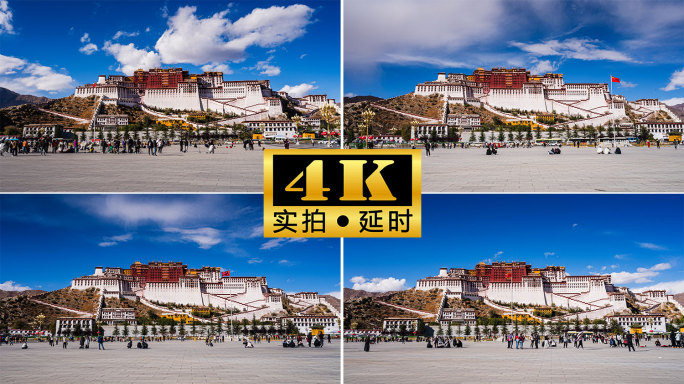 实拍--西藏布达拉宫大范围移动延时