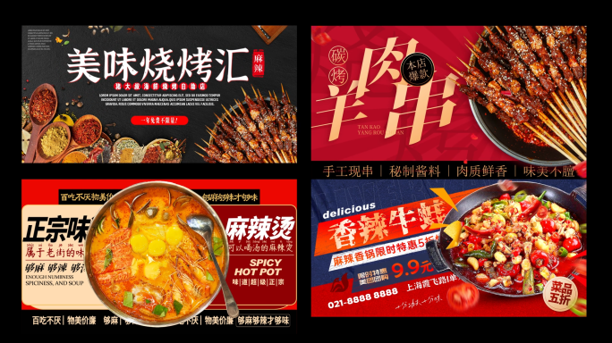 美食烹饪与绿幕背景