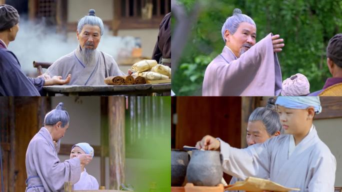 古代老中医采药治病