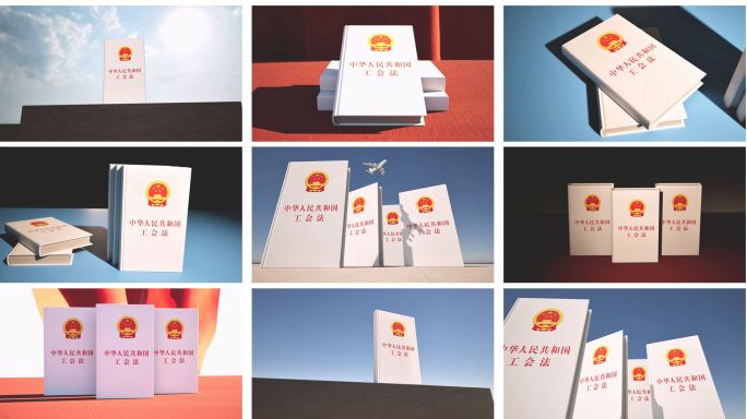 中华人民共和国工会法