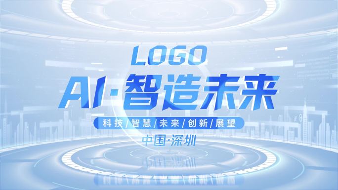 （无插件）明亮干净科技文字标题