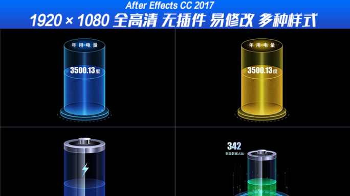 50款科技蓝大数据大屏可视化组件合集