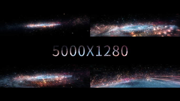 大屏穿梭银河宇宙