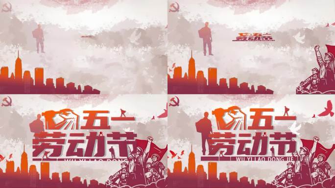 五一劳动节致敬劳动者劳动人设城市5.1