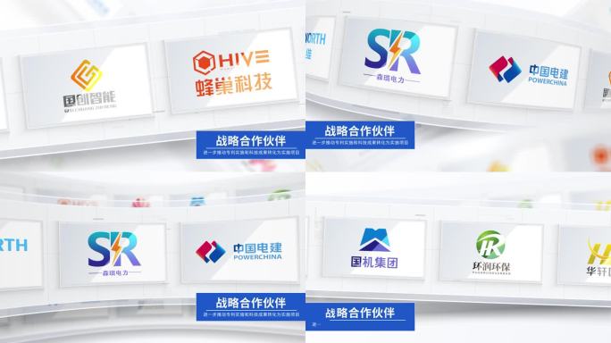 （无插件）合作伙伴logo墙logo展示