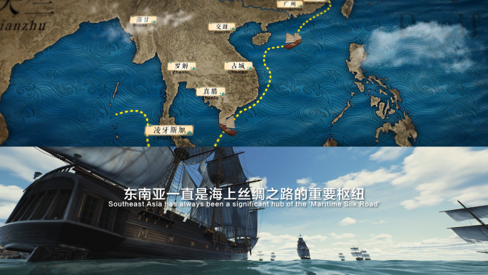 海上丝绸之路从古至今中国与东南亚