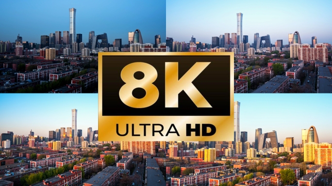 【8K】 北京CBD日出延时