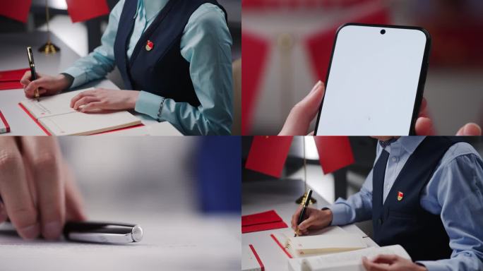 党员干部学习场景学习强国银行党员学习