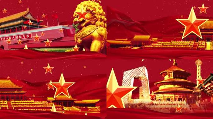 亲吻祖国4K宽屏