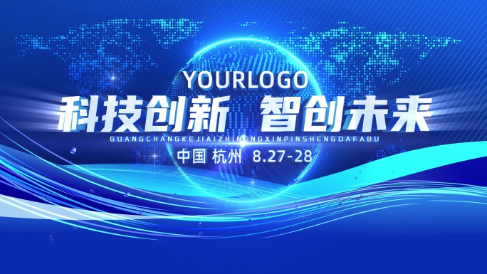 大气科技片头4K（无需插件）