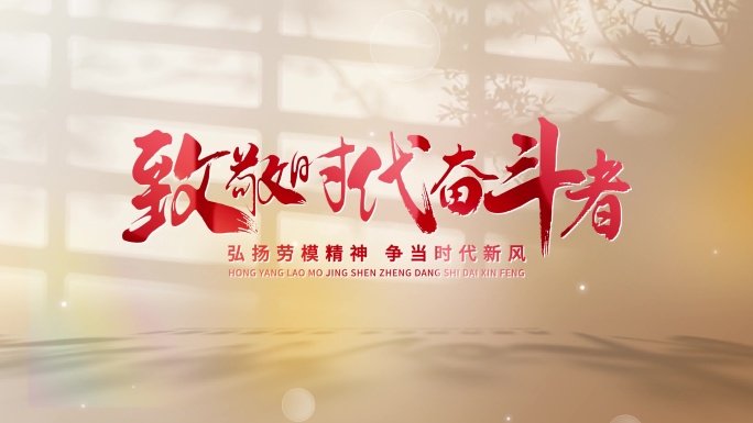 五一劳动节照片汇聚定版