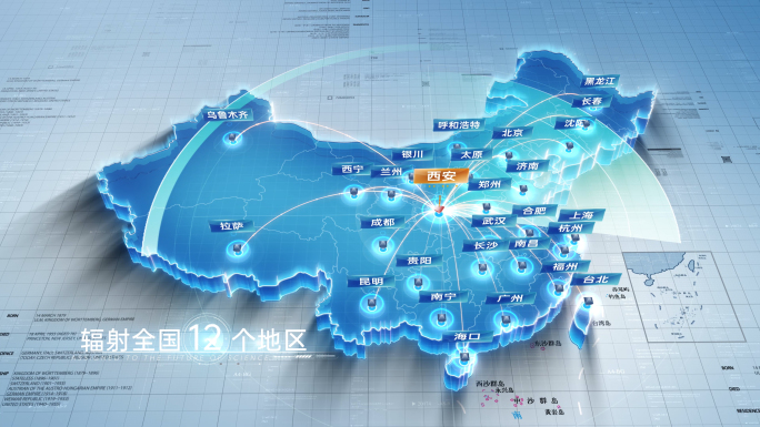 蓝色简洁中国地图